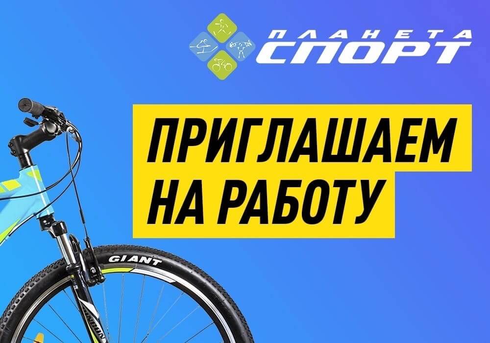 Приглашаем на работу в г. Зеленоградск Приглашаем на работу в г. Зеленоградск