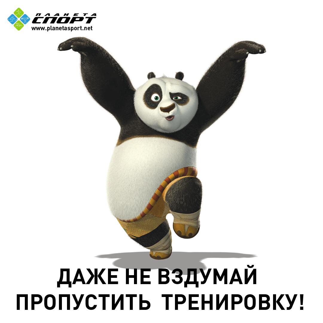 Выходные - не повод