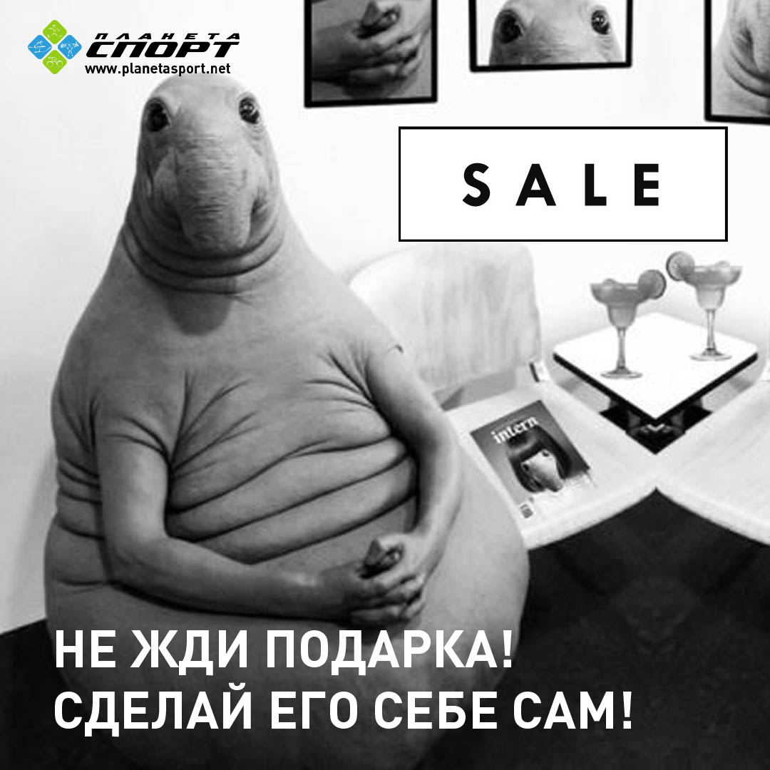 Самое лучшее время для подарка Самое лучшее время для подарка