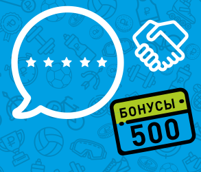 Бонусная программа «Планета Спорт»: как копить и тратить баллы на Scott, Giant и аксессуары
