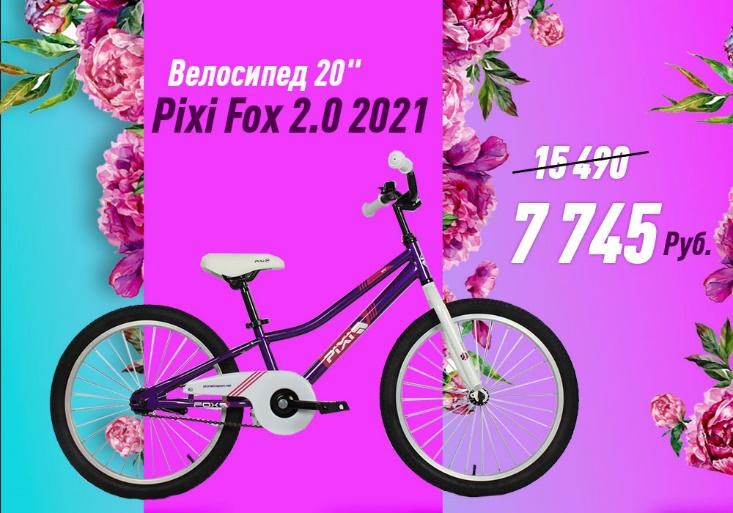 pixi.jpg