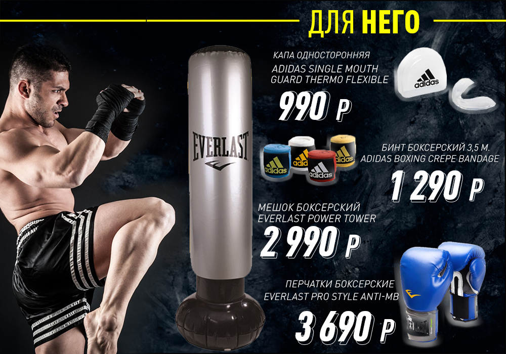 бокс вк.jpg