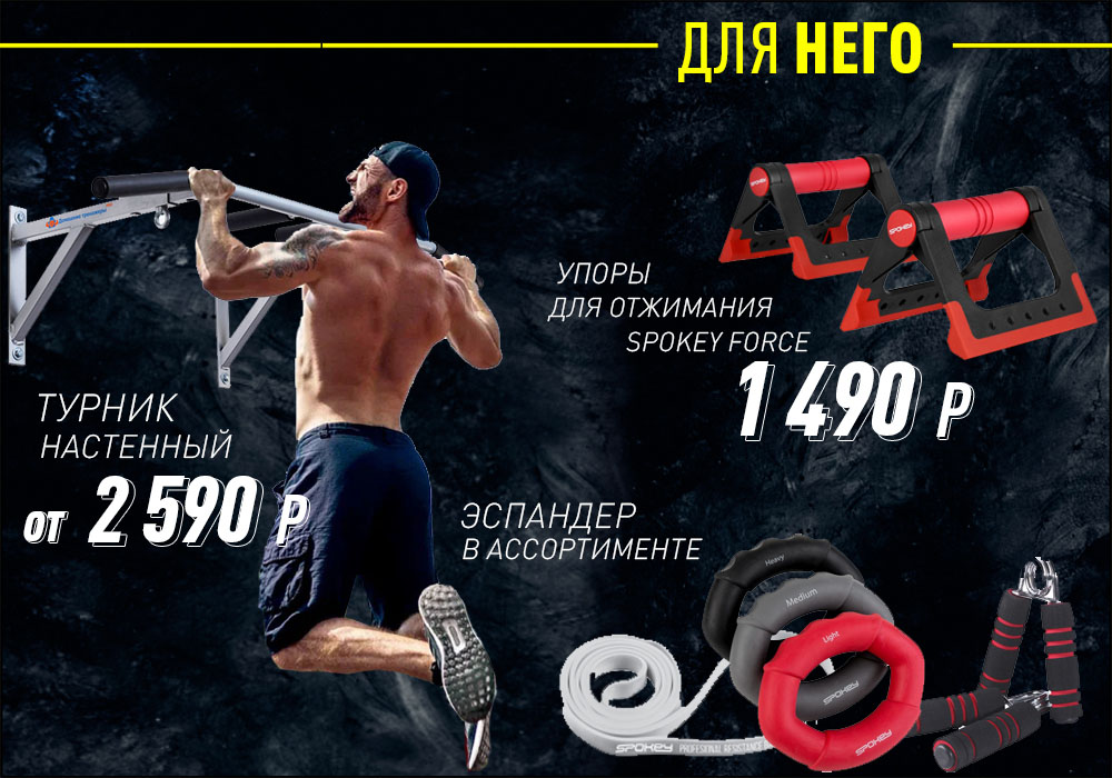 турник ВК1.jpg