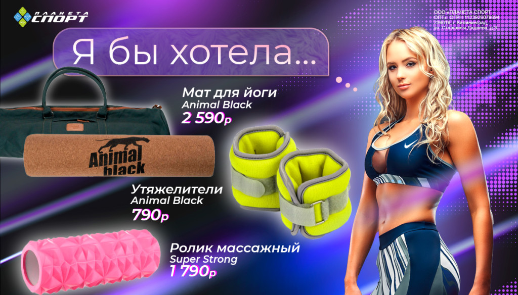 yoga1200х684.jpg