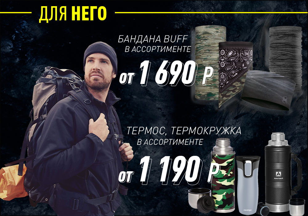 туризм вк 1.jpg