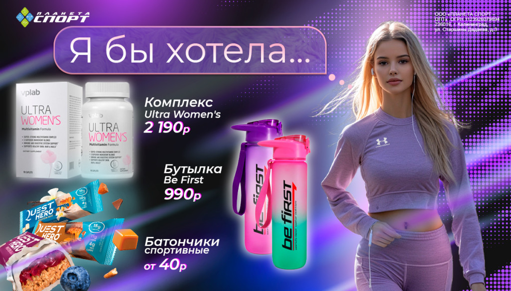 vit1200х684.jpg