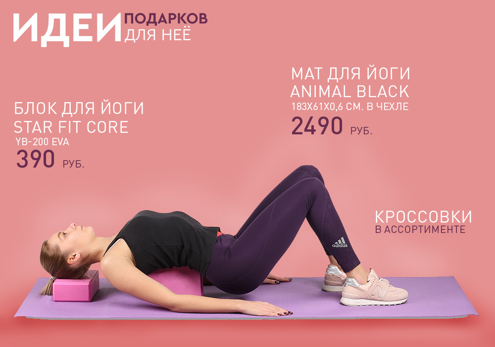 йога вк.jpg