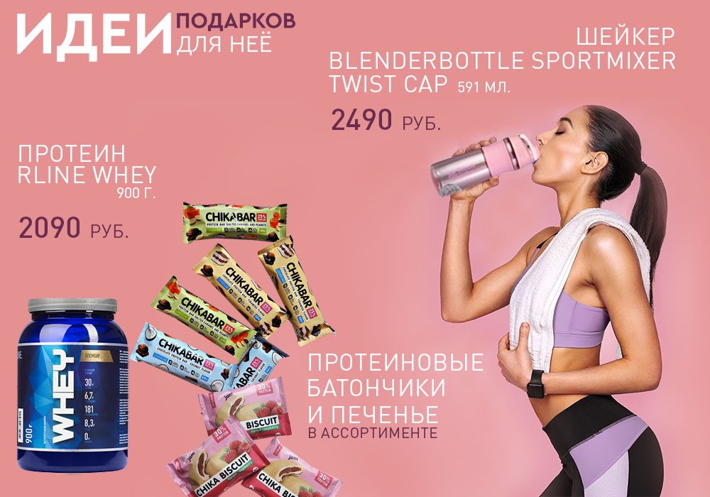 спортпит вк.jpg