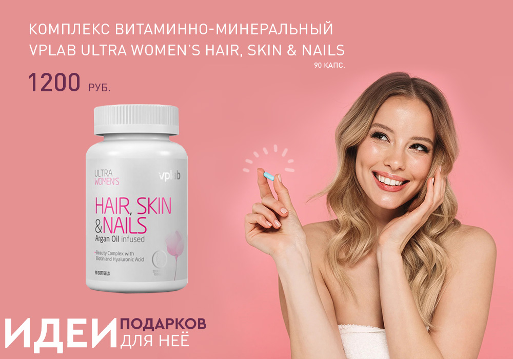 витамины вк.jpg